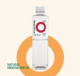 喜氫350ml